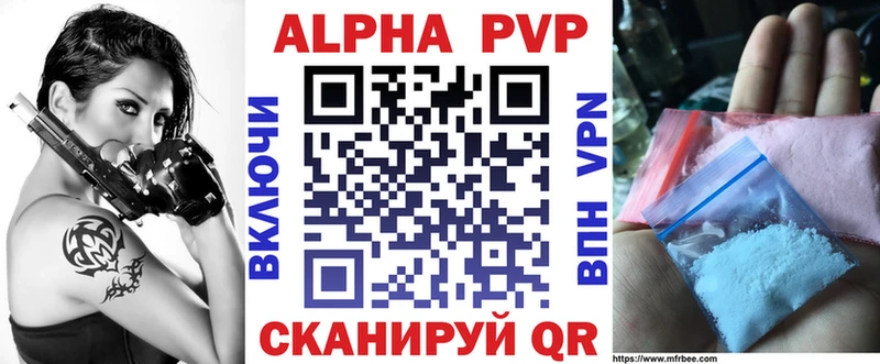 APVP мука  Купить  Серов 
