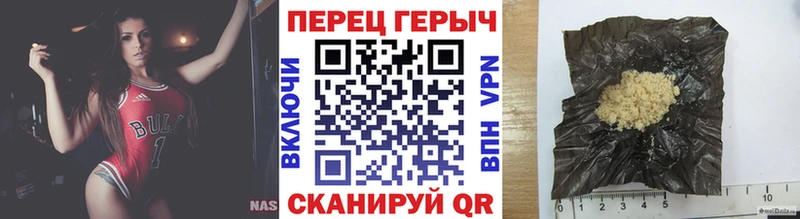 Героин афганец  Купить закладки  Серов 