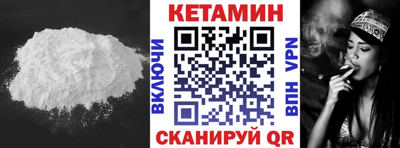 Купить где  Серов  Кетамин ketamine 