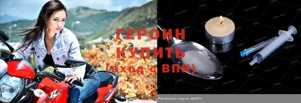 таблы Заволжск