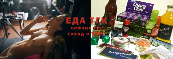 спиды Заводоуковск