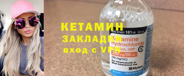 таблы Заволжск