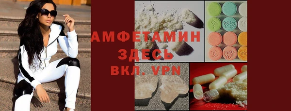 дистиллят марихуана Заволжье