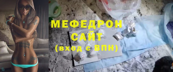 меф VHQ Ельня