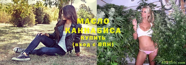 дистиллят марихуана Заволжье