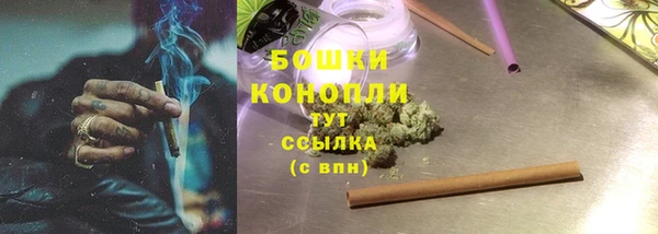 дистиллят марихуана Заволжье