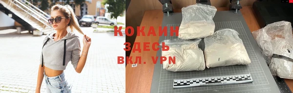 меф VHQ Ельня