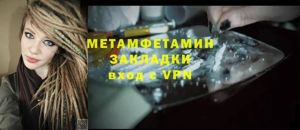 меф VHQ Ельня