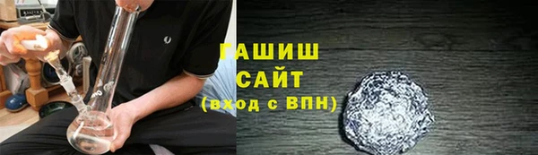 спиды Заводоуковск