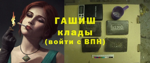 дистиллят марихуана Заволжье