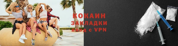 таблы Заволжск