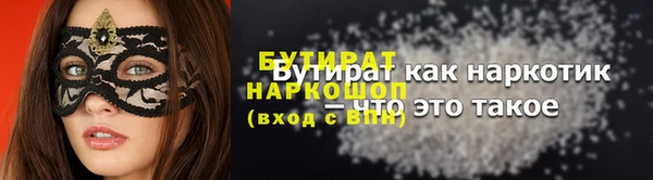 спиды Заводоуковск
