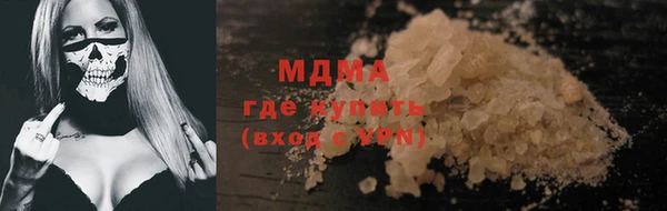 дистиллят марихуана Заволжье
