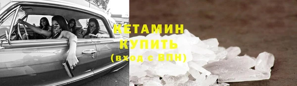 таблы Заволжск