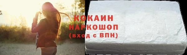 таблы Заволжск