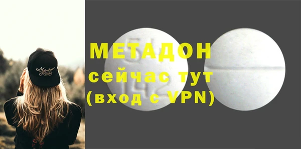 дистиллят марихуана Заволжье