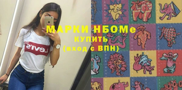 таблы Заволжск