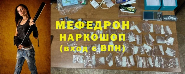 дистиллят марихуана Заволжье
