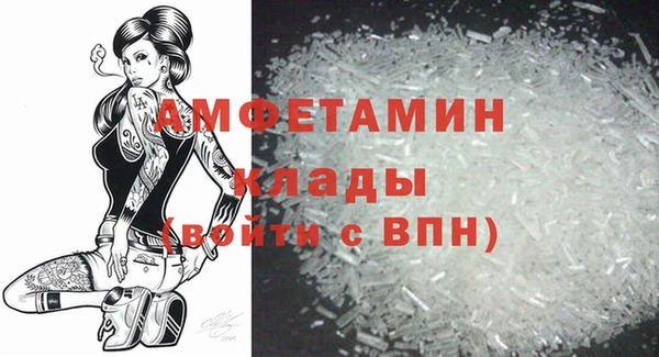 таблы Заволжск