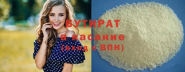 спиды Заводоуковск