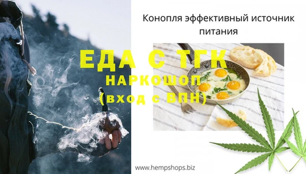 таблы Заволжск