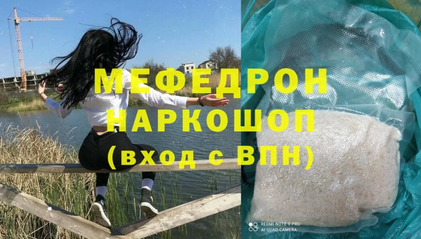 таблы Заволжск