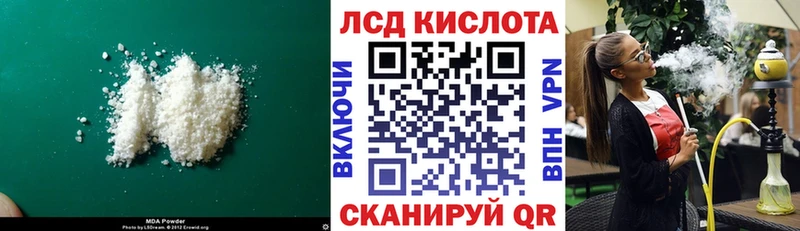 Купить где  Серов  Лсд 25 экстази ecstasy 