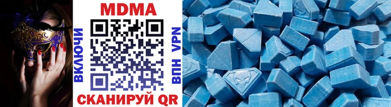 Купить закладки  Серов  MDMA молли 