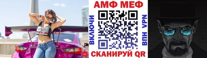 Купить  Серов  Первитин винт 