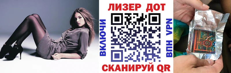 Купить закладки  Серов  Марки 25I-NBOMe 1500мкг 