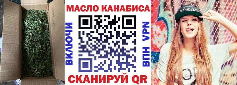 Дистиллят ТГК Wax  Купить где  Серов 