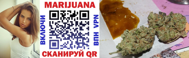Конопля LSD WEED  Купить закладки  Серов 